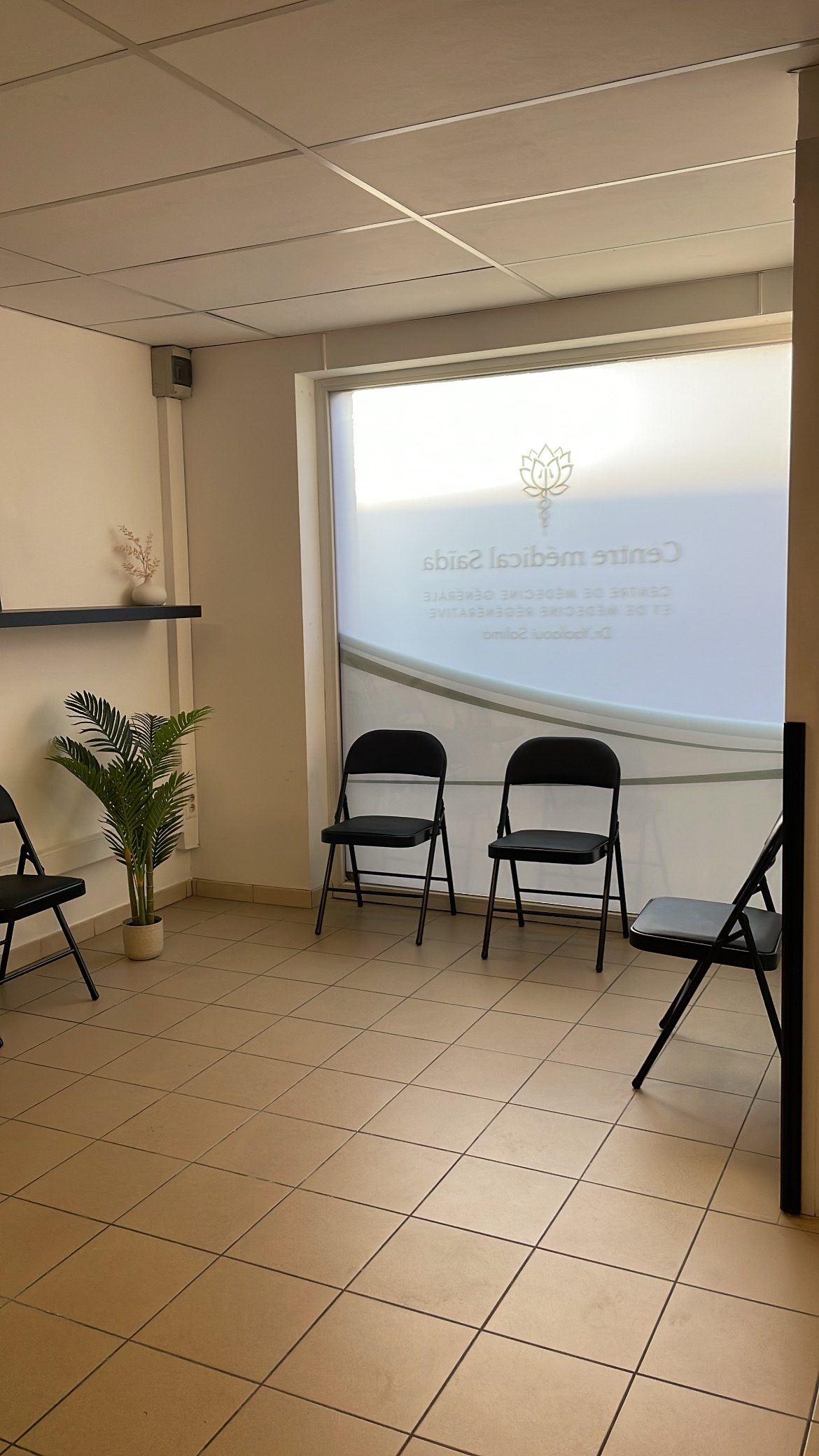 Cabinet - Centre médical Saïda photo 2